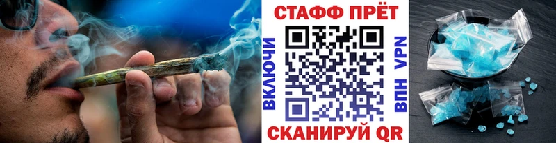 Наркошоп Билибино Гашиш COCAIN МЕФ Марихуана