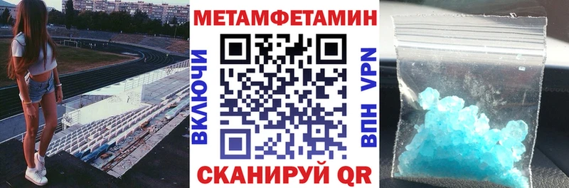 АМФЕТАМИН Розовый  наркотики  Билибино 