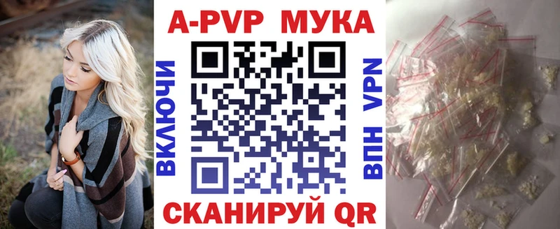 A PVP крисы CK  закладка  Билибино 