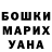 Ecstasy круглые Sheryak khan