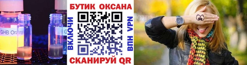 площадка наркотические препараты  Билибино  БУТИРАТ жидкий экстази  где можно купить наркотик 