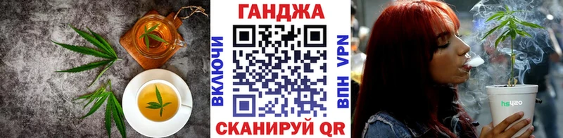 Печенье с ТГК конопля  Билибино 