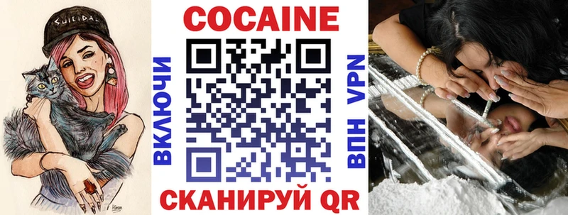 купить   Билибино  COCAIN 99% 