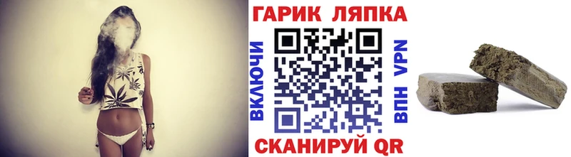 ГАШИШ хэш MEGA tor Билибино