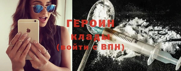 альфа пвп Касимов