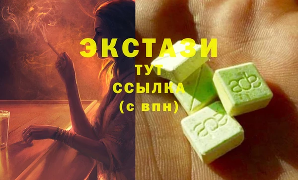 мдпв Ладушкин