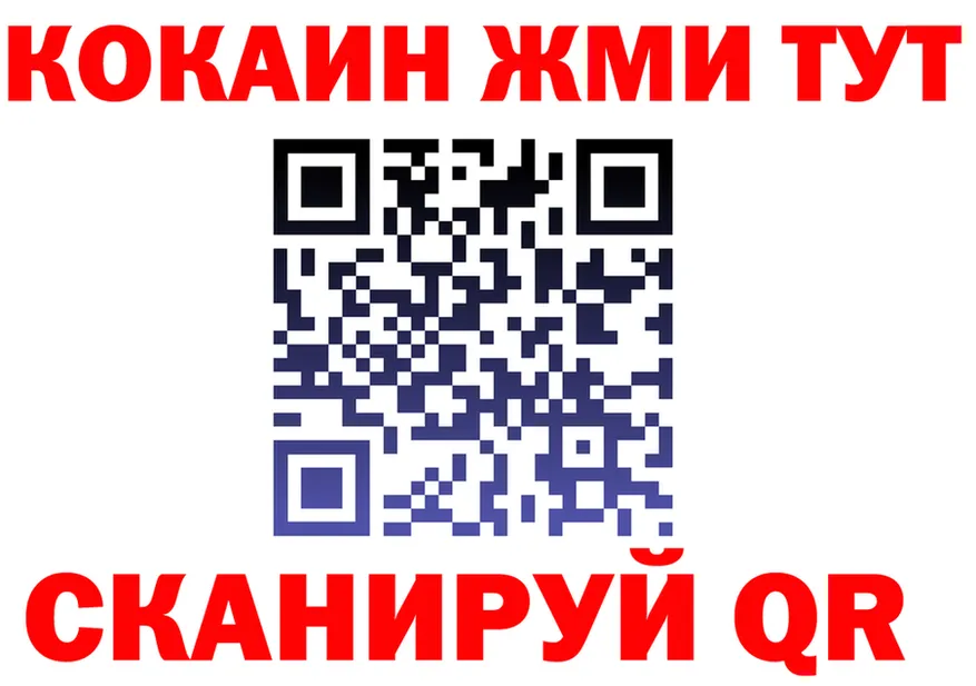 ТГК вейп ТОР shop hydra Билибино
