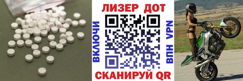 Лсд 25 экстази кислота  МЕГА маркетплейс  Билибино 