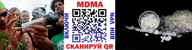 дарнет шоп  Билибино  МДМА Molly 