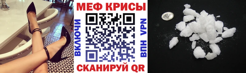 МЯУ-МЯУ 4 MMC  omg ССЫЛКА  Билибино 