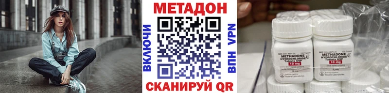 Метадон мёд  где найти   Билибино 