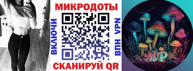 Псилоцибиновые грибы GOLDEN TEACHER  Билибино 